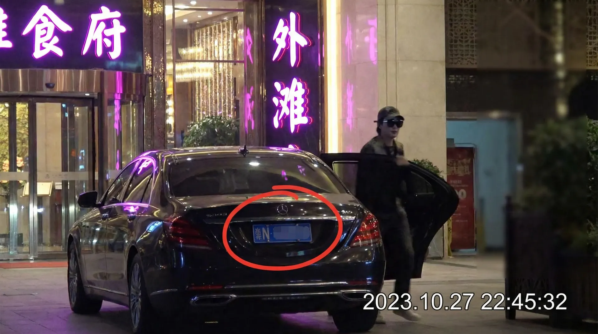 呦女 - 豪车餐厅外被拍