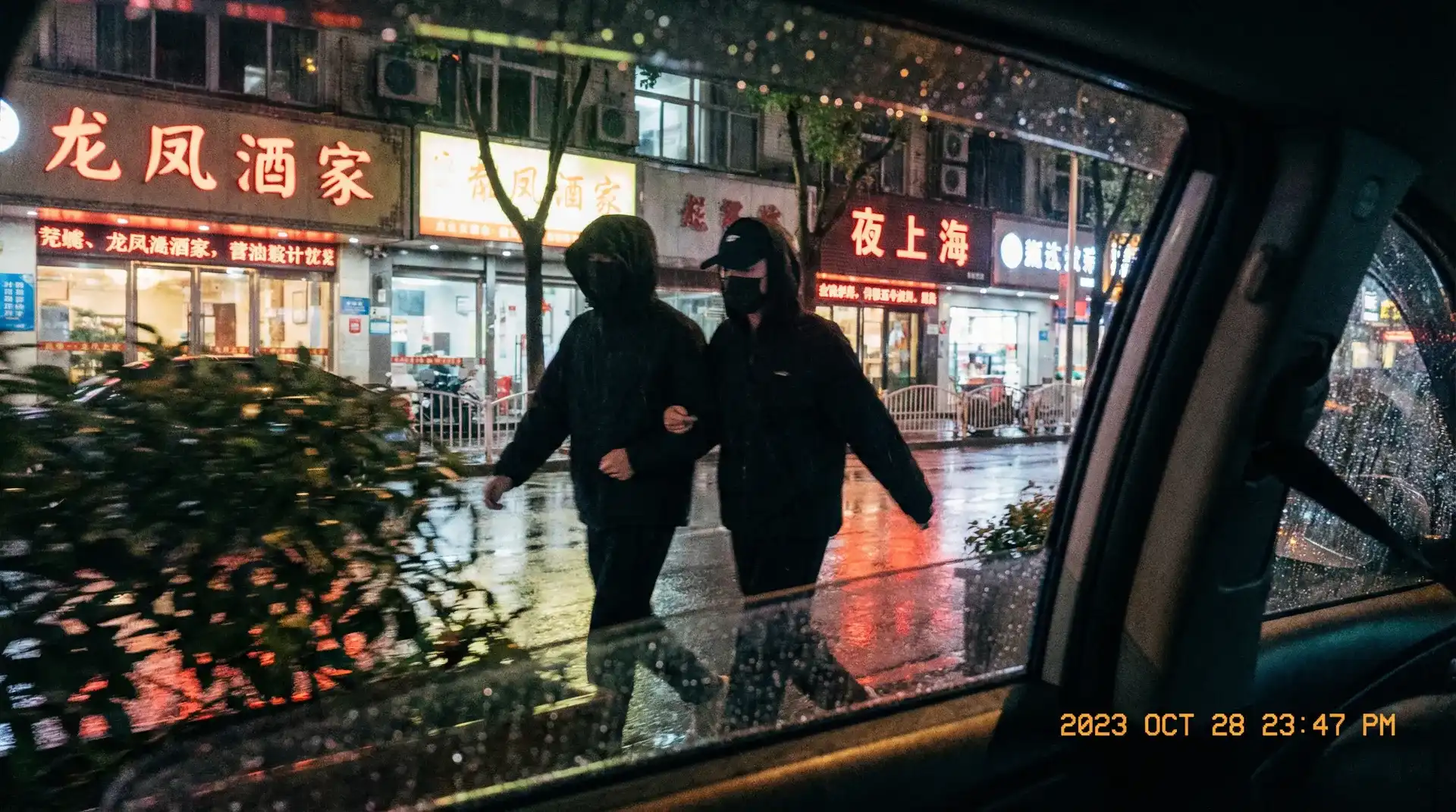 呦女 - 顶流明星深夜密会现场抓拍照片